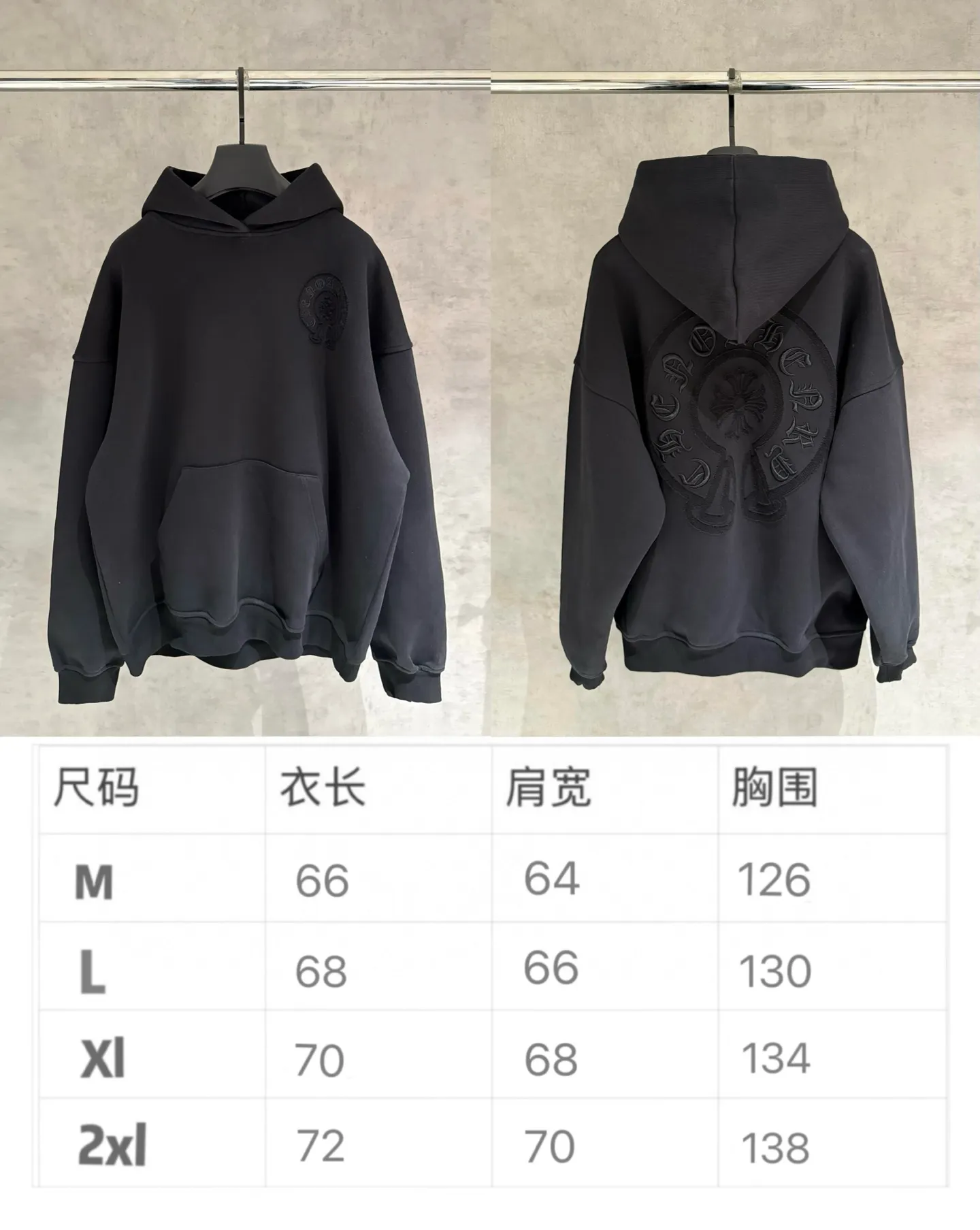 🅿️410 [Strict quality control] CH Croixin's new long-sleeved hooded sweatshirt. The fabric is made of heavy 480g double yarn fabric. Garment washing. Laser burning of the front and back panels. Garment washing. Loose fit. The fabric is stiff and stylish. It does not deform or shrink. Color: black, white, floral gray. Size: M-2xl
